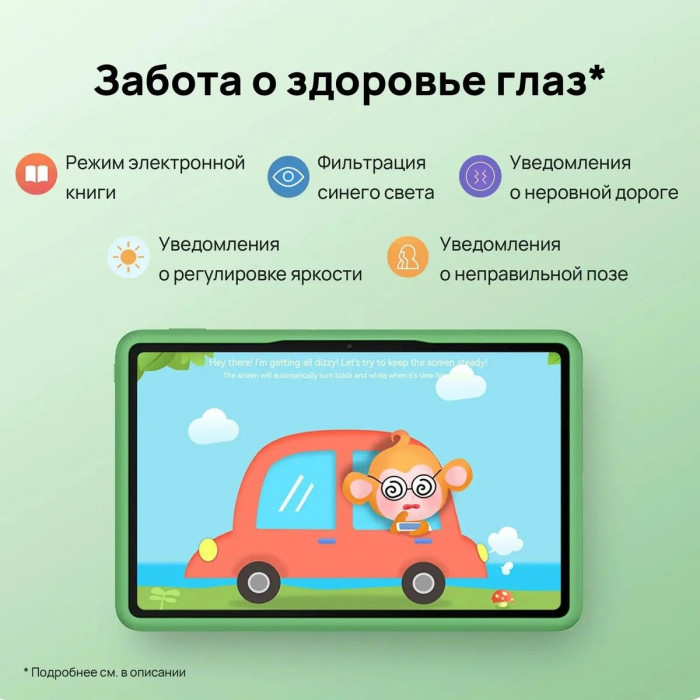 Планшет 11' HUAWEI MatePad SE 4+128Gb Wi-Fi серый