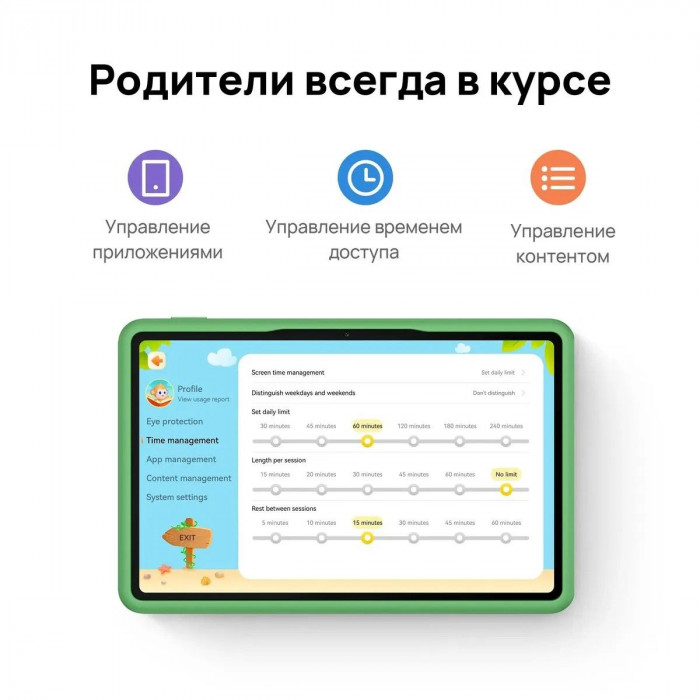 Планшет 11' HUAWEI MatePad SE 4+128Gb Wi-Fi серый