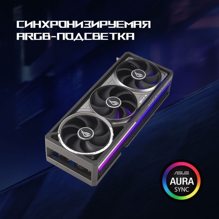 Видеокарта ASUS RTX5080 ROG ASTRAL OC 16GB GDDR7 256bit 3xDP 2xHDMI 3FAN RTL [ROG-ASTRAL-RTX5080-O16G-GAMING]