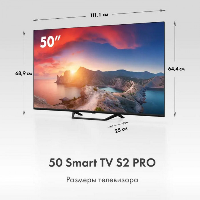 50' Телевизор HQ-LED HAIER 50 Smart TV S2 Pro (DH1VLJD04RU)