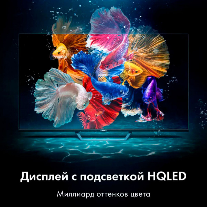 50' Телевизор HQ-LED HAIER 50 Smart TV S2 Pro (DH1VLJD04RU)