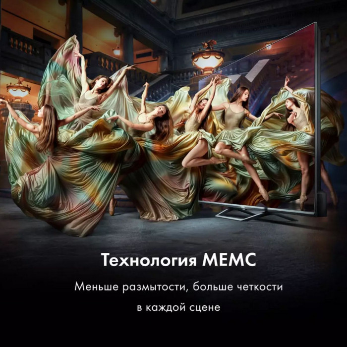50' Телевизор HQ-LED HAIER 50 Smart TV S2 Pro (DH1VLJD04RU)