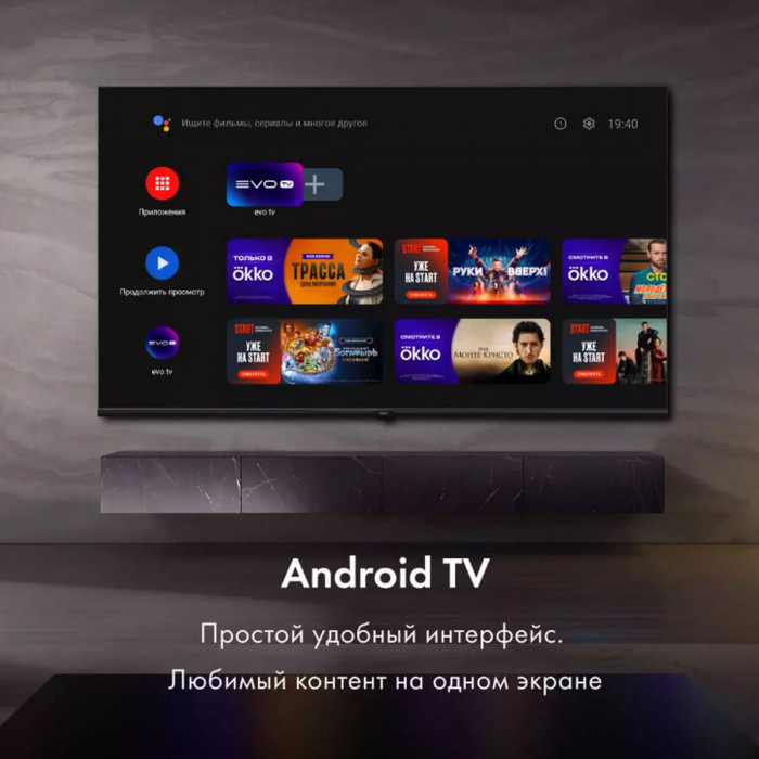50' Телевизор HQ-LED HAIER 50 Smart TV S2 Pro (DH1VLJD04RU)