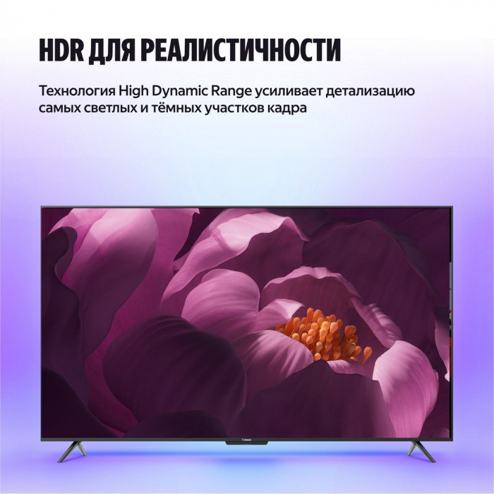 55' Телевизор Q-LED Яндекс ТВ Станция Бейсик QLED (YNDX-00080B)