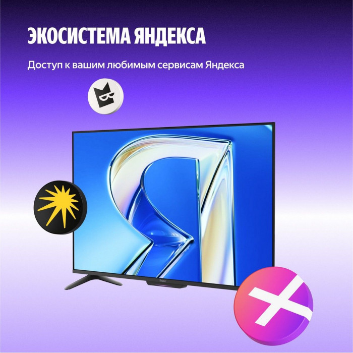 55' Телевизор Q-LED Яндекс ТВ Станция Бейсик QLED (YNDX-00080B)
