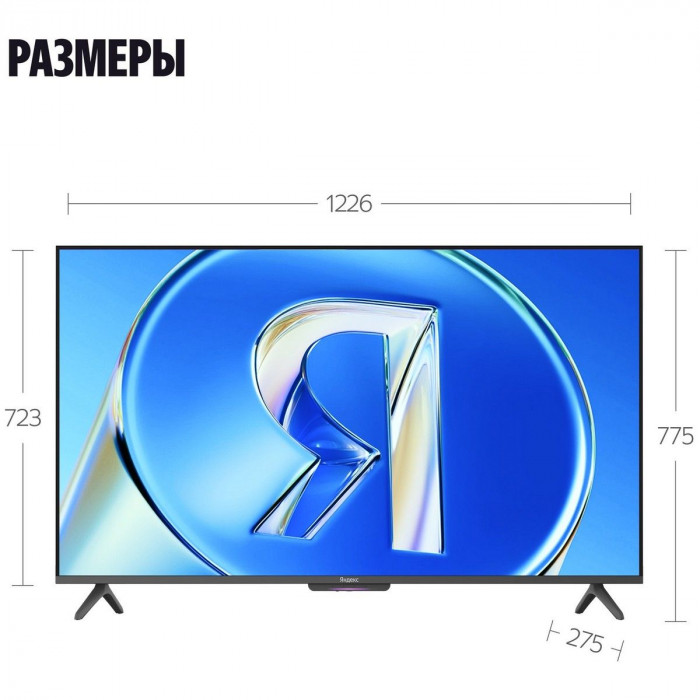 55' Телевизор Q-LED Яндекс ТВ Станция Бейсик QLED (YNDX-00080B)