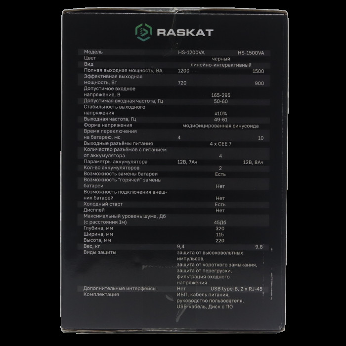 Источник бесперебойного питания  ИБП Raskat HS-1200VA 1200VA, 7200Вт, 4хCEE 7