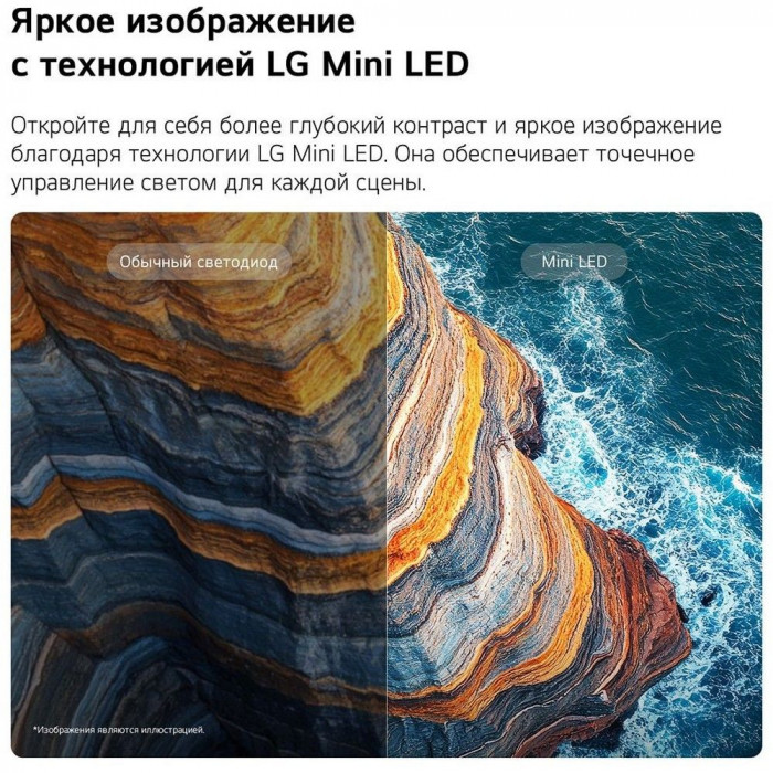55' Телевизор Q-NED LG 55QNED70B6C.ARU (2026)