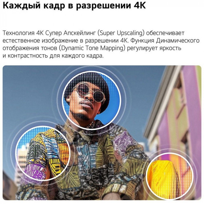 55' Телевизор Q-NED LG 55QNED70B6C.ARU (2026)