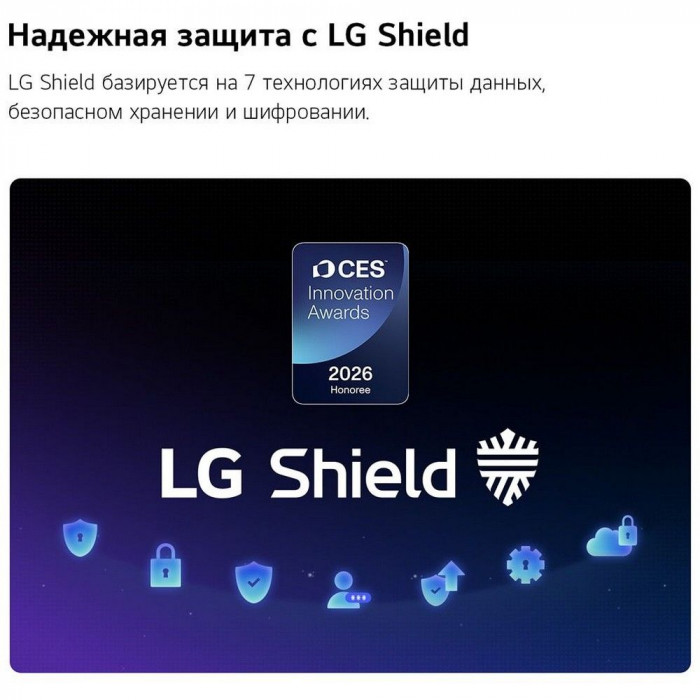 55' Телевизор Q-NED LG 55QNED70B6C.ARU (2026)