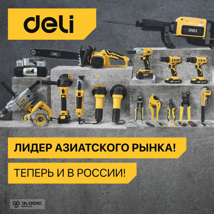 Перфоратор Deli DL-DC28-E1 (1050Вт, SDS PLUS, 4300уд/мин, 900об/мин, кейс, в комплекте 3 бура, долото, пика)