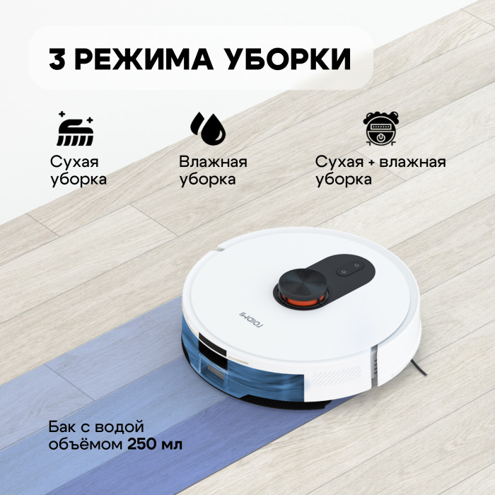 Robot Vacuum and Mop Cleaner EVE ROOK S