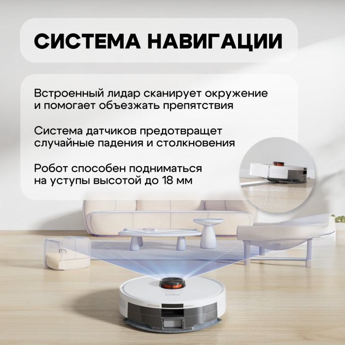 Robot Vacuum and Mop Cleaner EVE ROOK S