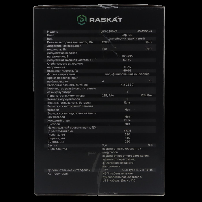 Источник бесперебойного питания  ИБП Raskat HS-1500VA 1500VA, 900Вт, 4хCEE 7