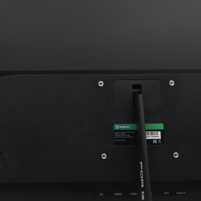 Монитор 31,5' Raskat I32Q16D 32' (IPS, 2560x1440, HDMI+DP, 5ms, 178°/178°, 1000:1, 165Hz, Black)