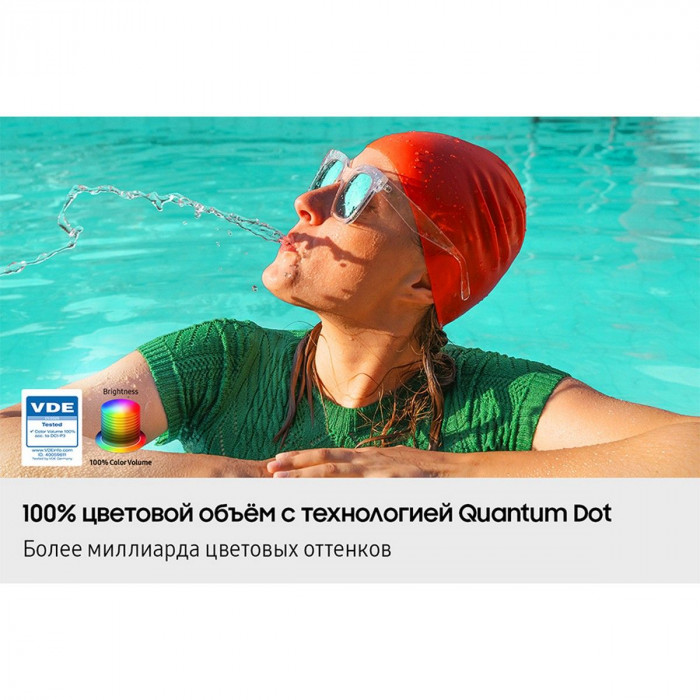 65' Телевизор Q-LED SAMSUNG QE65Q7F5AUXRU