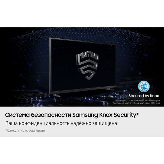 65' Телевизор Q-LED SAMSUNG QE65Q7F5AUXRU