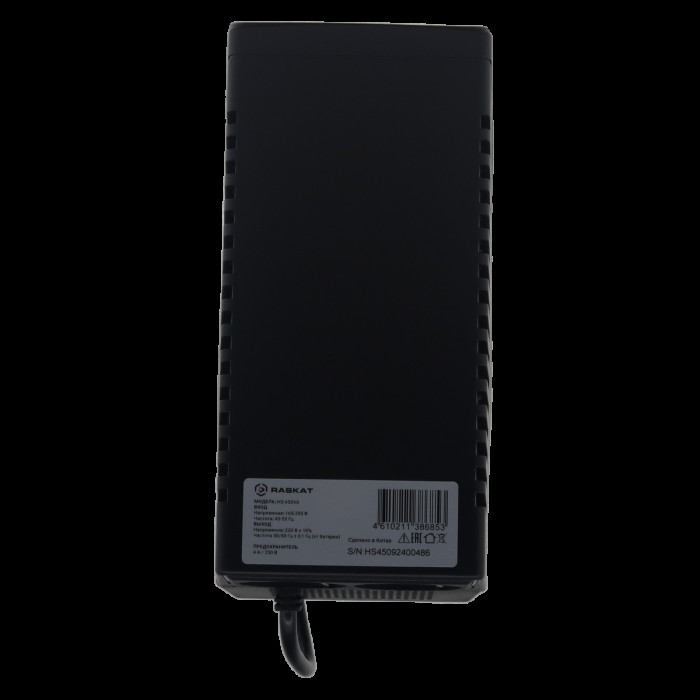 Источник бесперебойного питания  ИБП Raskat HS-450VA 450VA, 240Вт, 2хCEE 7