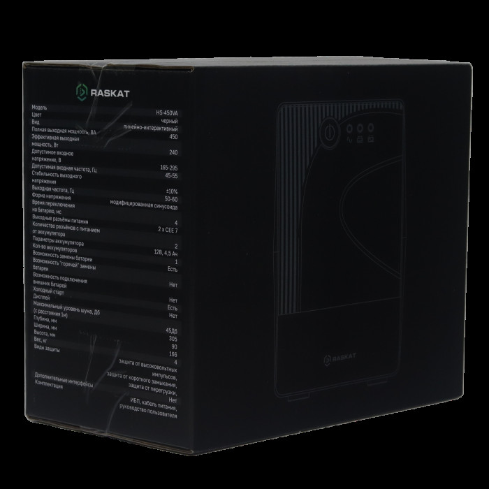 Источник бесперебойного питания  ИБП Raskat HS-450VA 450VA, 240Вт, 2хCEE 7