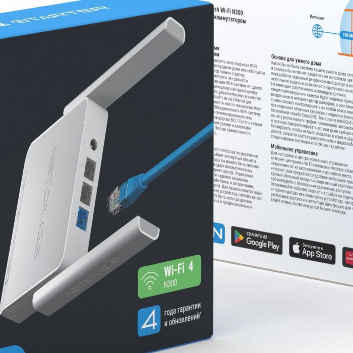 Маршрутизатор (Keenetic) Netcraze Starter (NC-1121) Интернет-центр с Mesh Wi-Fi N300 и 3-портовым Smart-коммутатором