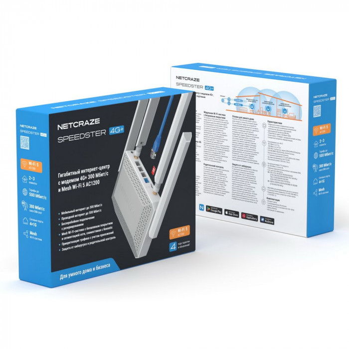 Маршрутизатор (Keenetic)  Netcraze Speedster 4G+ (NC-2911) Гигабитный интернет-центр с модемом 4G+, Mesh Wi-Fi 5 AC1200 и 4-портовым Smart-коммутатором