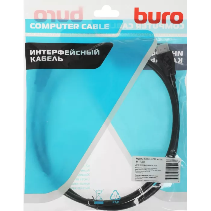 Кабель аудио-видео Buro HDMI 2.0 HDMI (m)/HDMI (m) 1м. позолоч.конт. черный (BHP HDMI 2.0-1)
