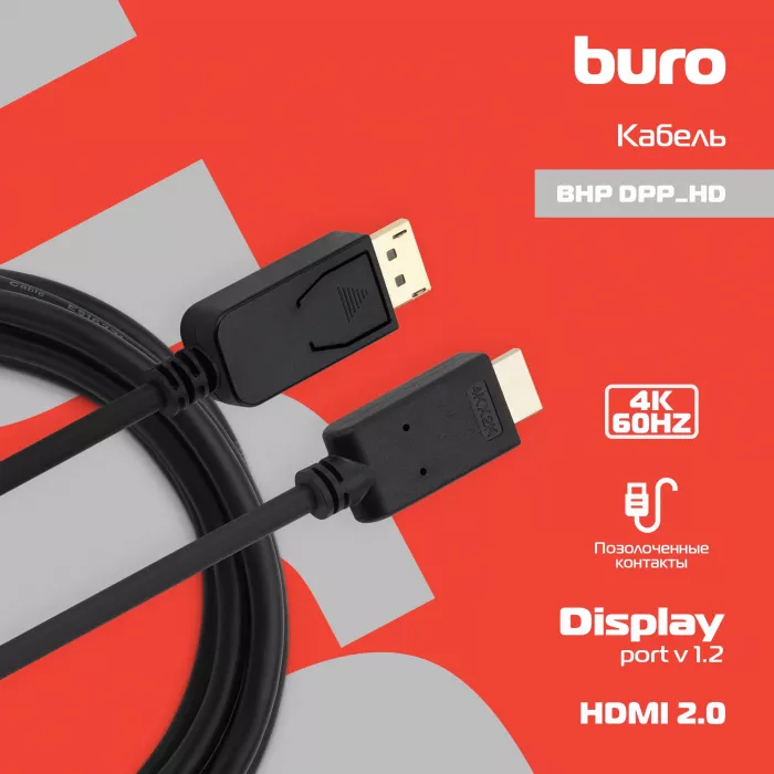 Кабель-переходник аудио-видео Buro v. 1.2 DisplayPort (m)/HDMI (m) 3м. позолоч.конт. черный (BHP DPP_HDMI-3)