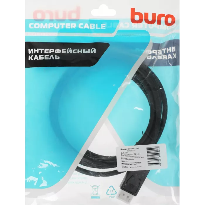 Кабель-переходник аудио-видео Buro v. 1.2 DisplayPort (m)/HDMI (m) 3м. позолоч.конт. черный (BHP DPP_HDMI-3)