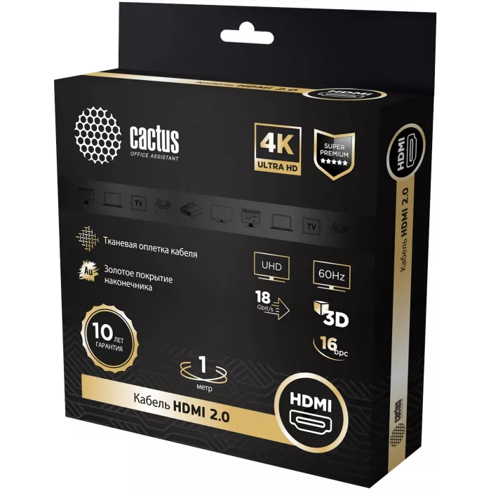 Кабель аудио-видео Cactus CS-HDMI.2-1 HDMI (m)/HDMI (m) 1м. позолоч.конт. черный