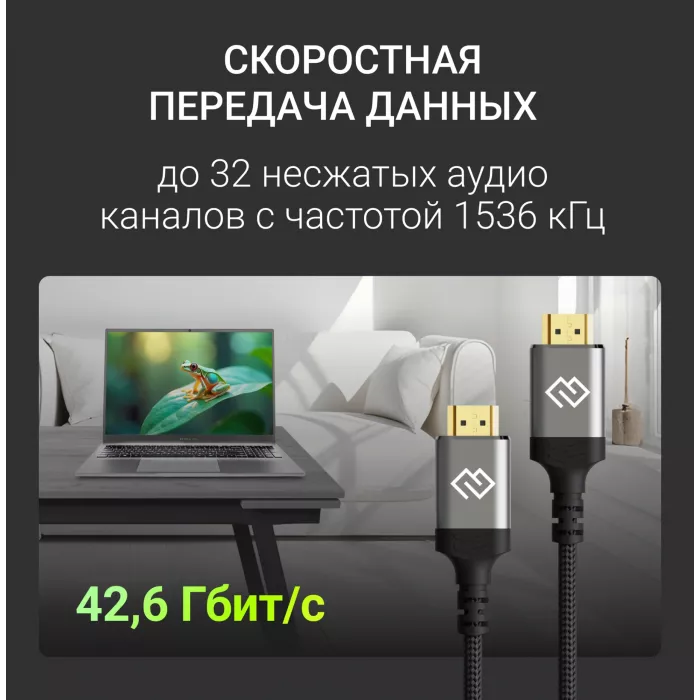 Кабель аудио-видео Digma HDMI (m)/HDMI (m) 5м. феррит.кольца позолоч.конт. черный (D-HDMI-2FF-V2.1-5M)