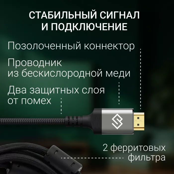 Кабель аудио-видео Digma HDMI (m)/HDMI (m) 5м. феррит.кольца позолоч.конт. черный (D-HDMI-2FF-V2.1-5M)