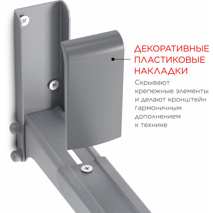 Кронштейн для СВЧ Holder MWS-2003 металлик макс.40кг настенный фиксированный