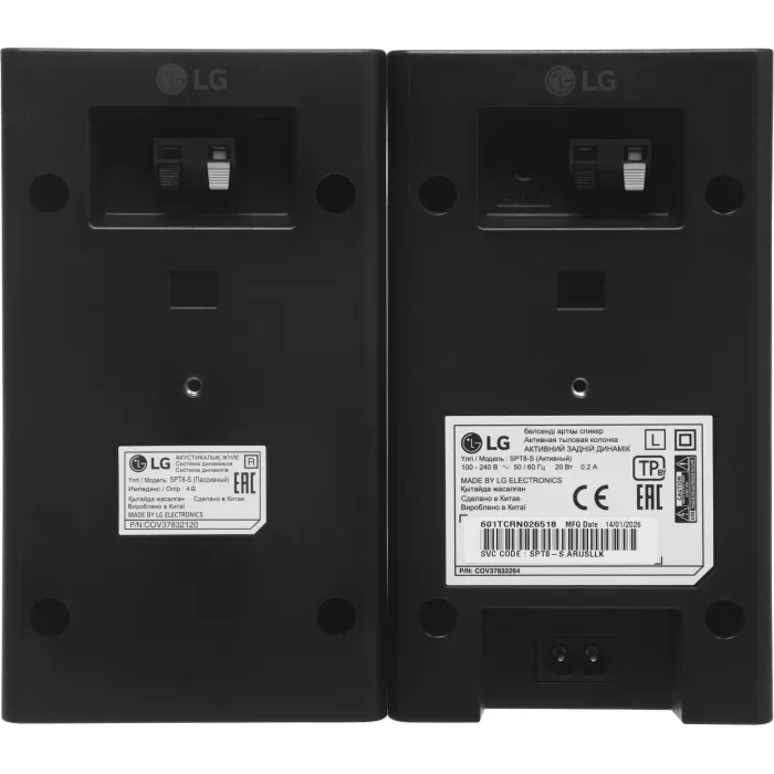 Саундбар LG S60TR 5.1 220Вт+220Вт черный