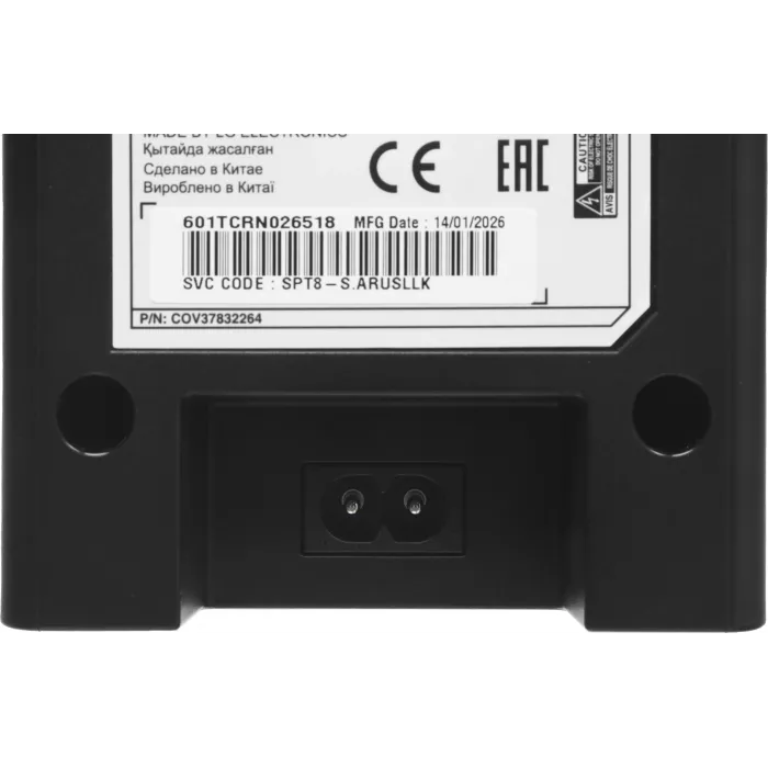 Саундбар LG S60TR 5.1 220Вт+220Вт черный