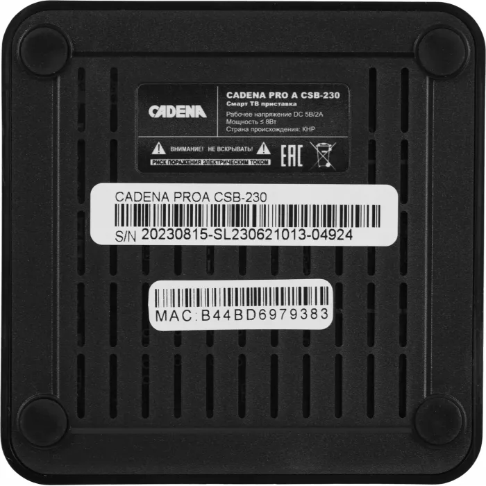 Медиаплеер Cadena Pro A 8Gb