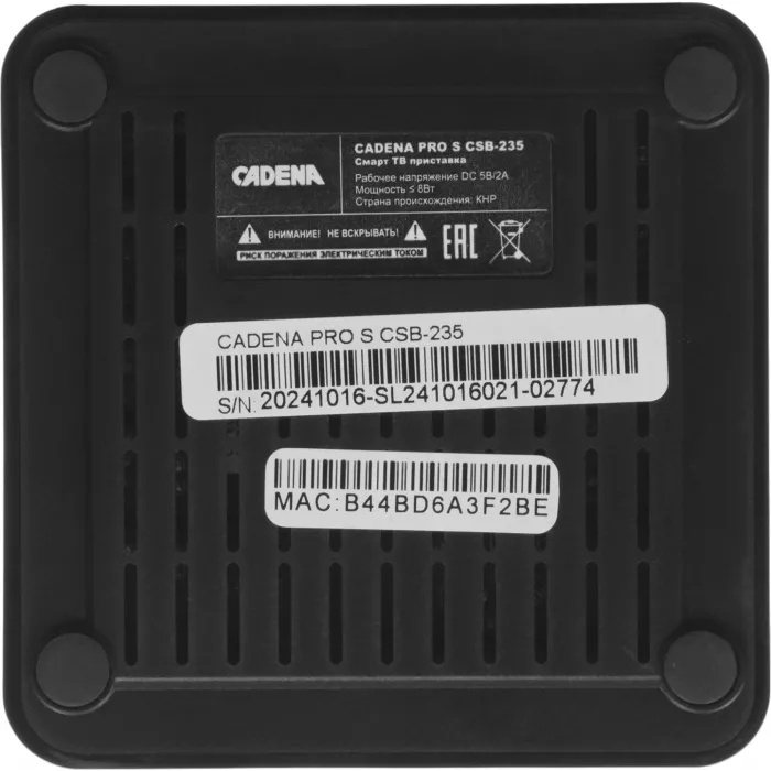 Медиаплеер Cadena Pro S 16Gb