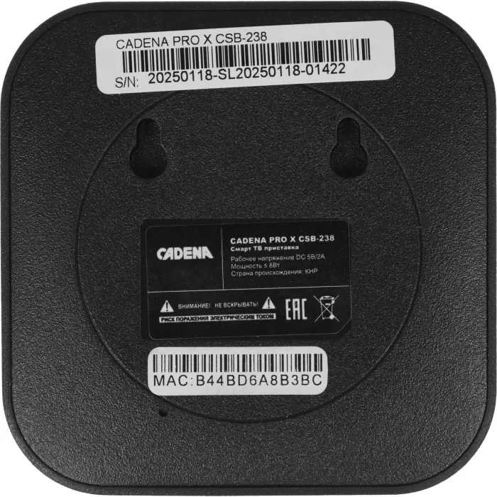 Медиаплеер Cadena Pro X 32Gb