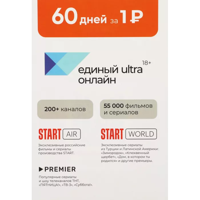 Медиаплеер Cadena Pro X 32Gb