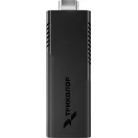 Медиаплеер Триколор СмартСтик TR-STB-01 16Gb