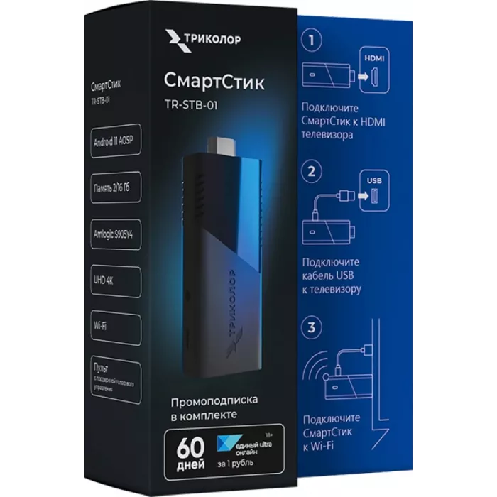 Медиаплеер Триколор СмартСтик TR-STB-01 16Gb