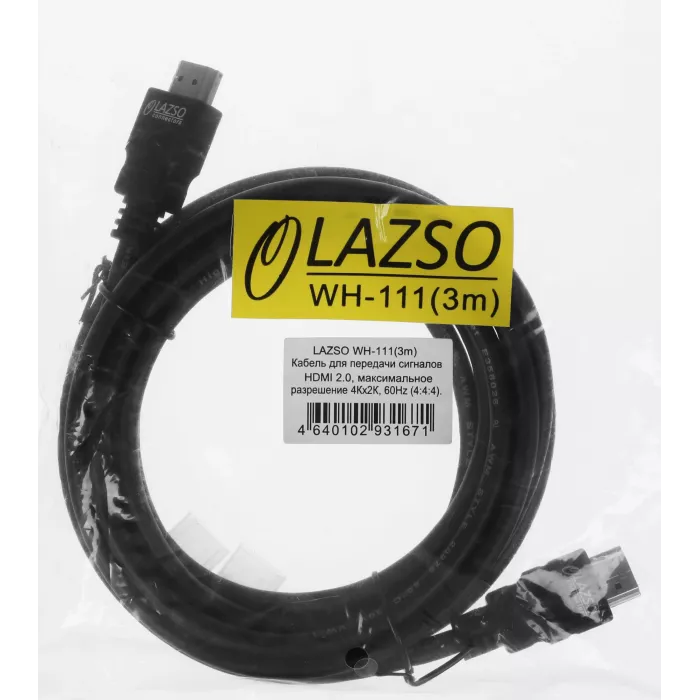 Кабель аудио-видео WH-111 HDMI (m)/HDMI (m) 3м. позолоч.конт. черный (9782)