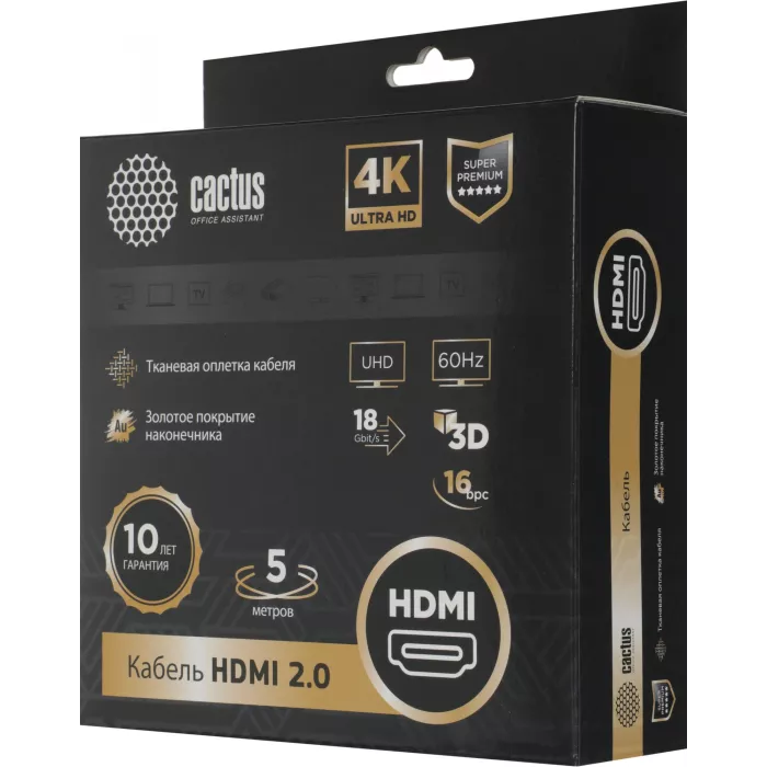 Кабель аудио-видео Cactus CS-HDMI.2-5 HDMI (m)/HDMI (m) 5м. позолоч.конт. черный
