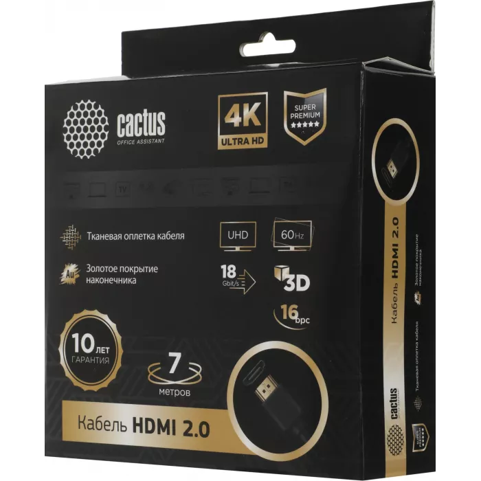 Кабель аудио-видео Cactus CS-HDMI.2-7 HDMI (m)/HDMI (m) 7м. позолоч.конт. черный