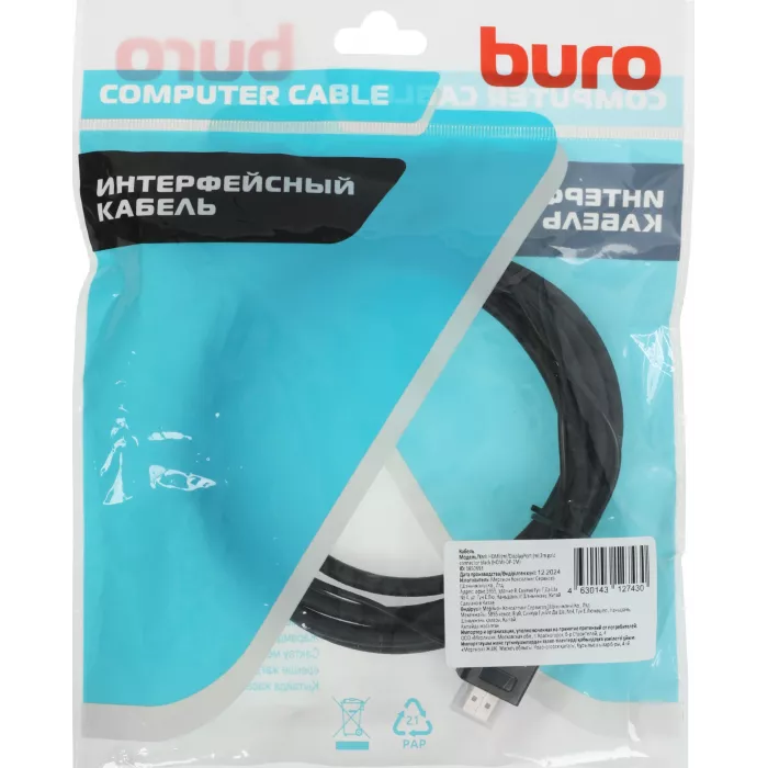 Кабель-переходник аудио-видео Buro HDMI (m)/DisplayPort (m) 2м. позолоч.конт. черный (HDMI-DP-2M)