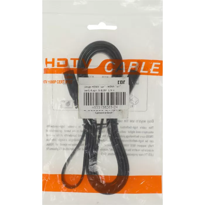 Кабель соединительный аудио-видео Premier 5-815F HDMI (m)/HDMI (m) 1.5м. черный (5-815F 1.5)