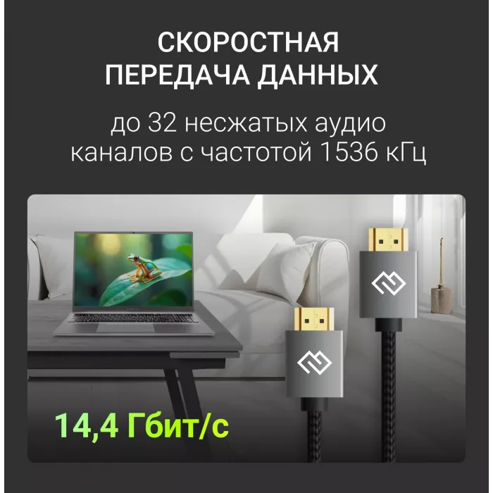 Кабель аудио-видео Digma HDMI (m)/HDMI (m) 2м. феррит.кольца позолоч.конт. черный (D-HDMI-2FF-V2.0-2M)