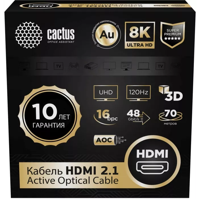 Кабель аудио-видео Cactus CS-HDMI-AOC-2.1-70 HDMI (m)/HDMI (m) 70м. позолоч.конт. черный