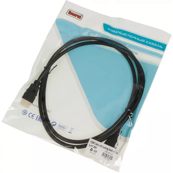 Кабель аудио-видео Buro HDMI 1.4 HDMI (m)/HDMI (m) 1.5м. позолоч.конт. черный (BHP1.5M)
