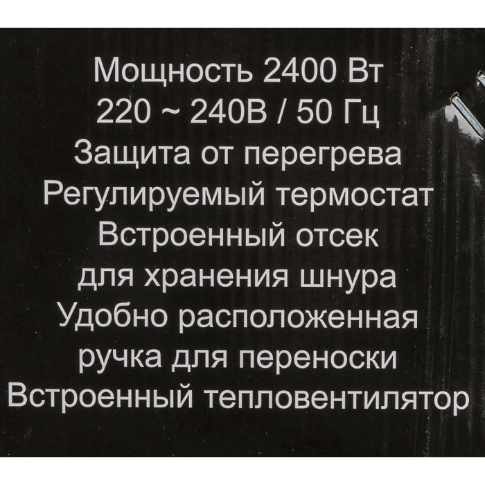 Радиатор масляный Ресанта ОМ-9НВ 2400Вт белый