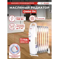 Радиатор масляный Ресанта ОММ-7Н 700Вт белый